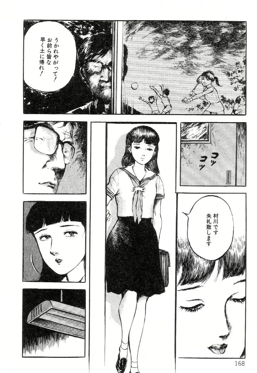 웹툰 이미지 175