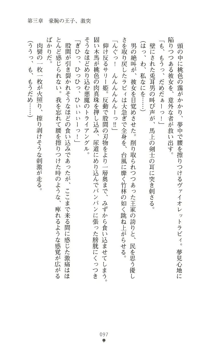웹툰 이미지 111