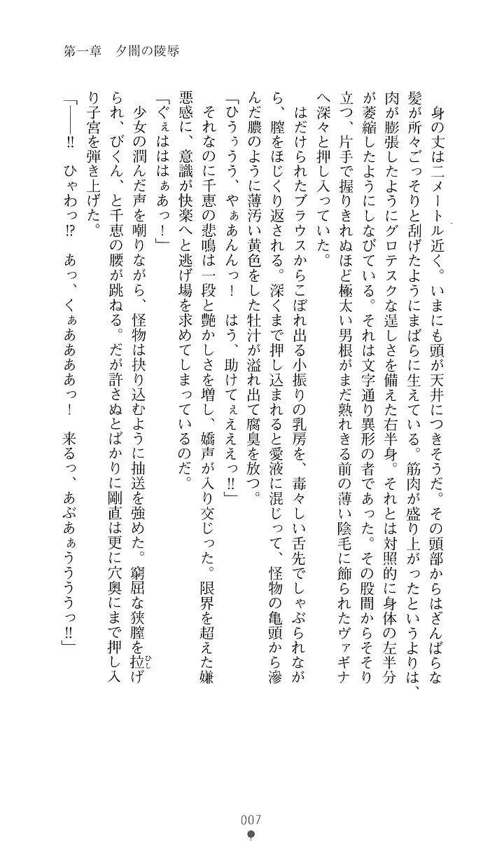 웹툰 이미지 15