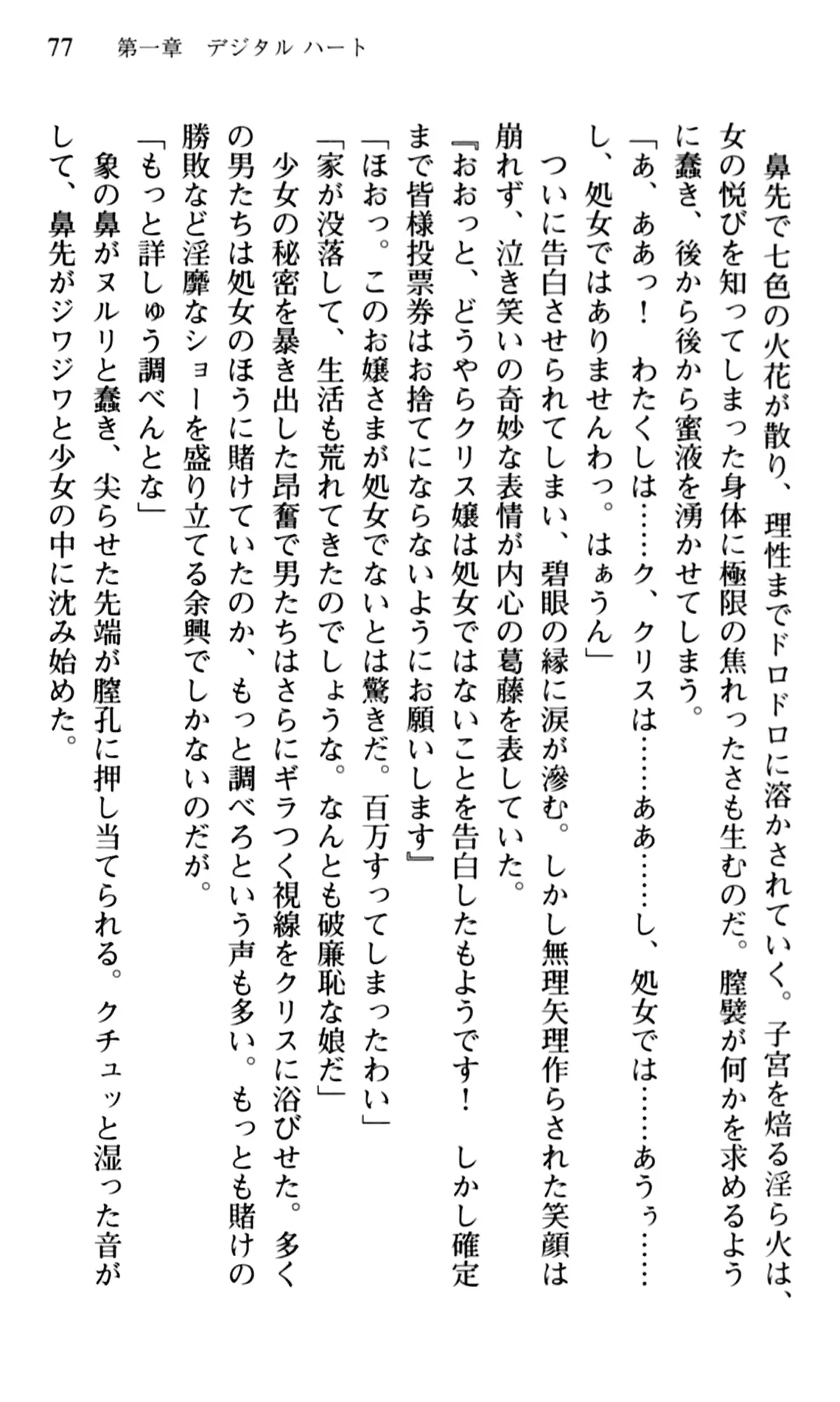 웹툰 이미지 78