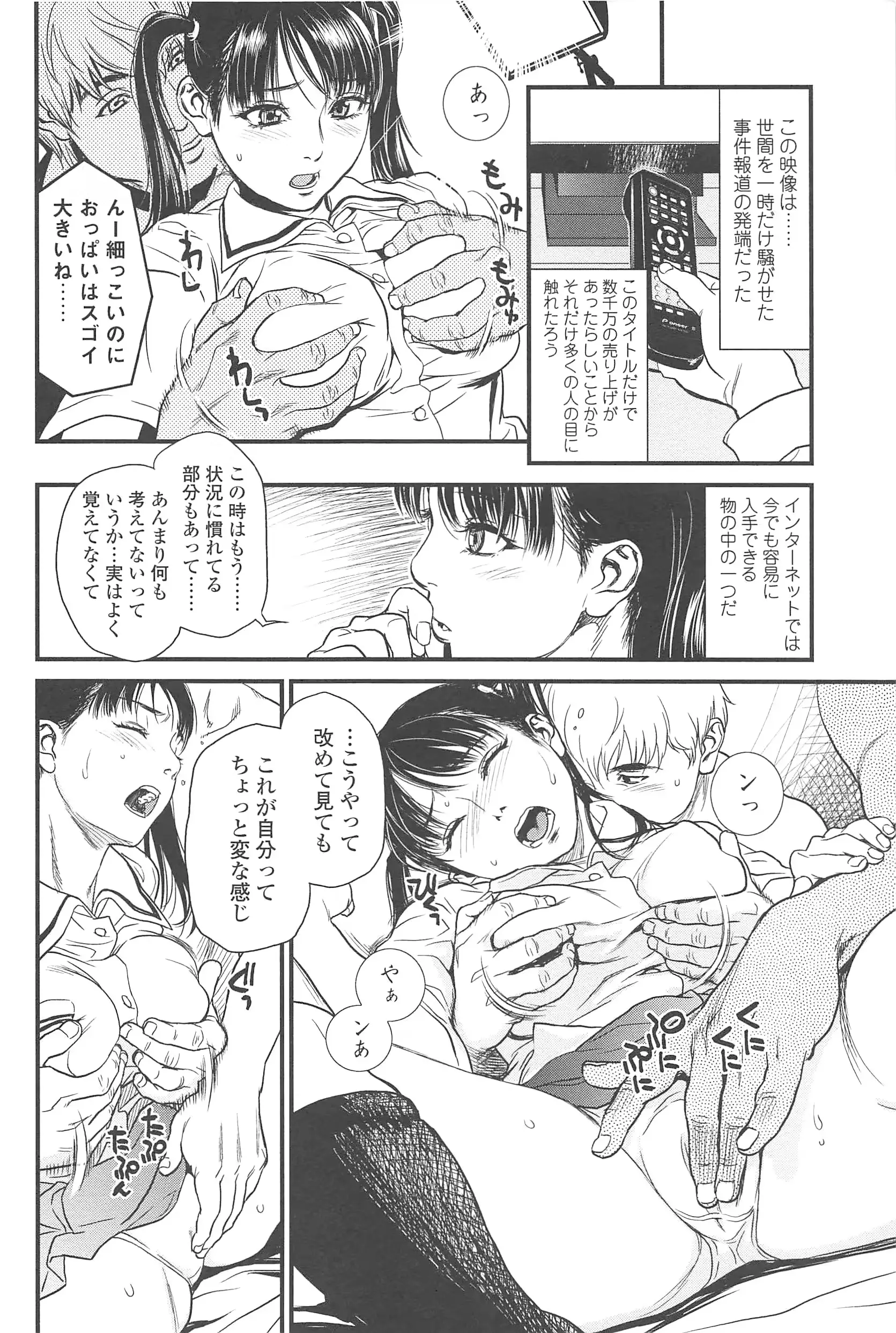 웹툰 이미지 48