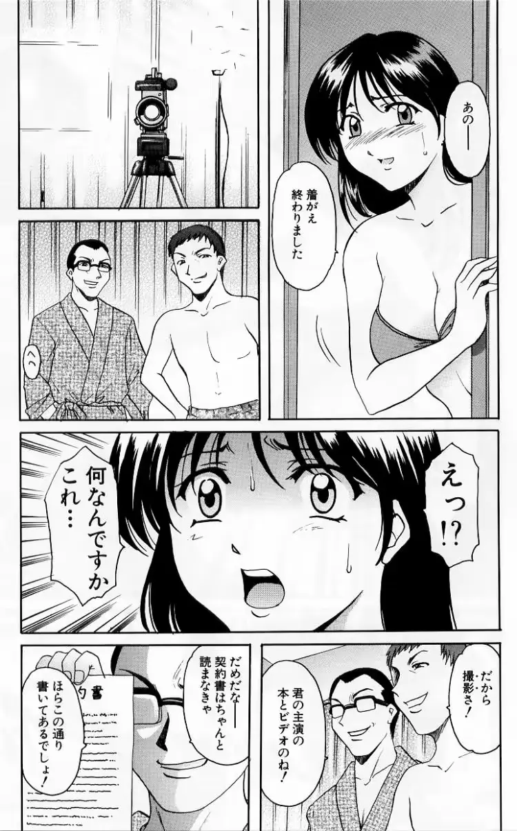 웹툰 이미지 112