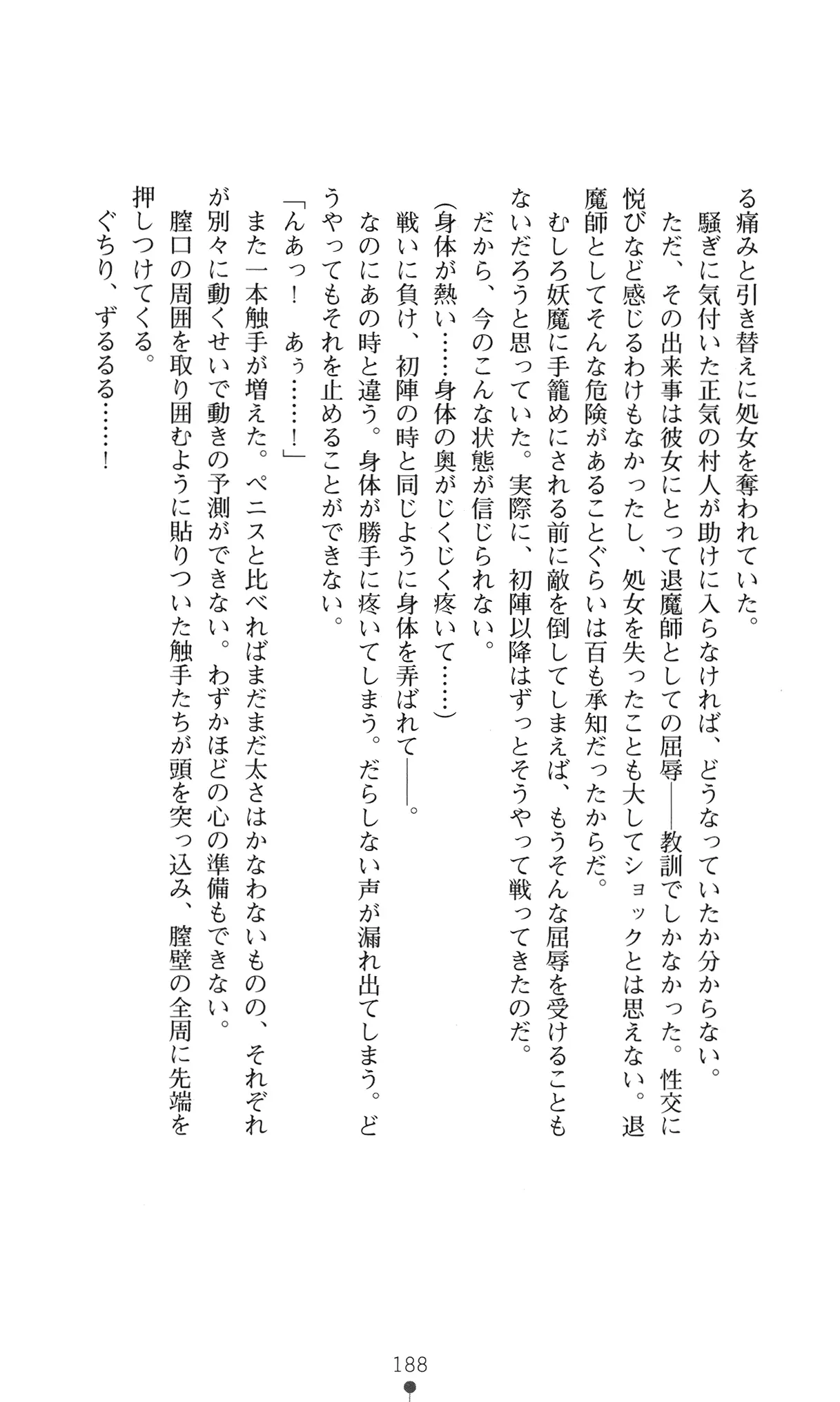 웹툰 이미지 200