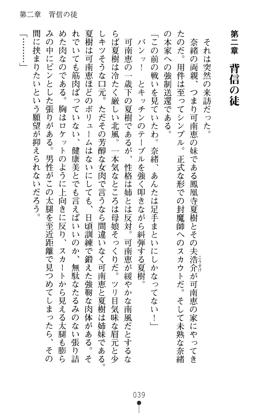 웹툰 이미지 54