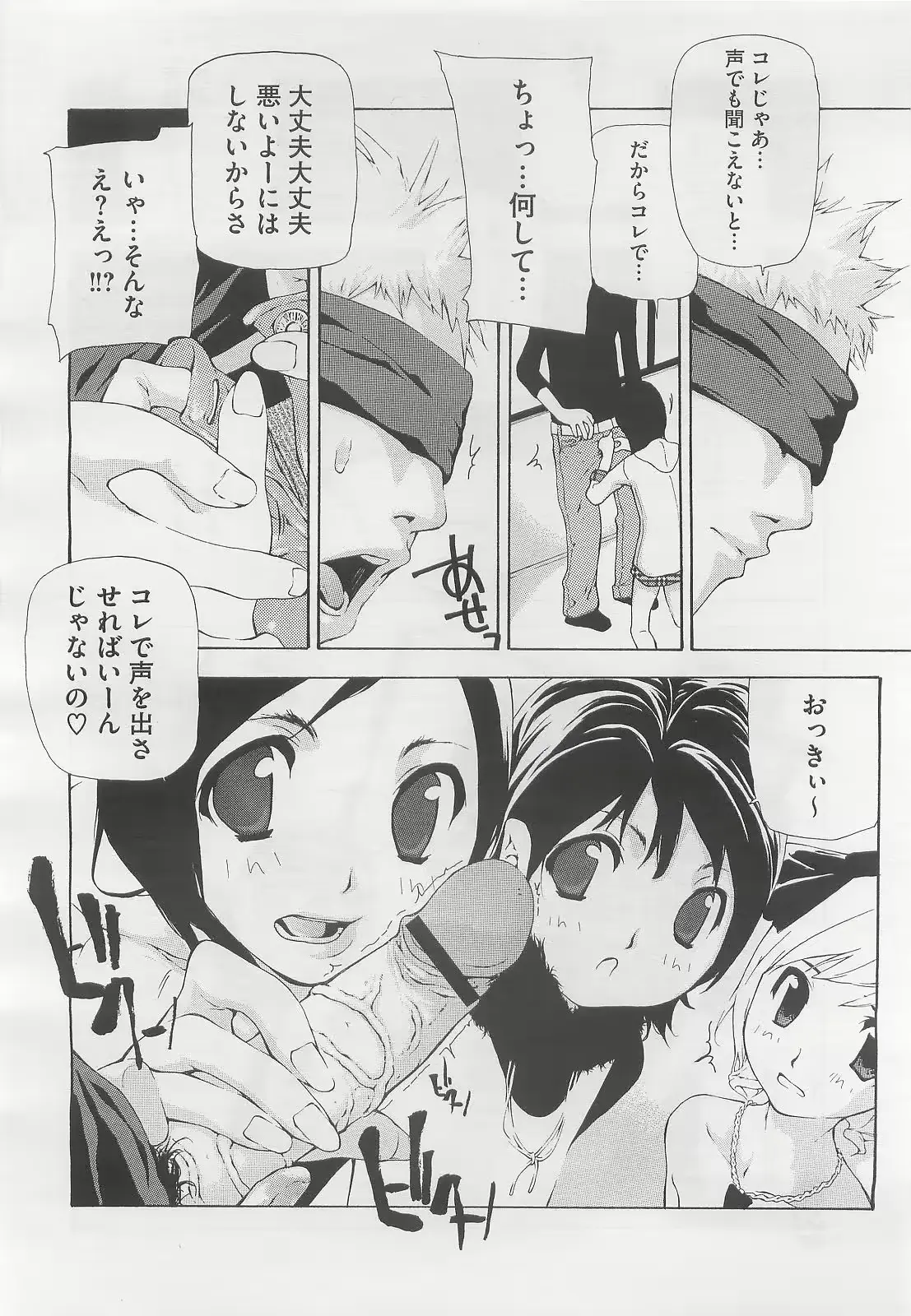 웹툰 이미지 263