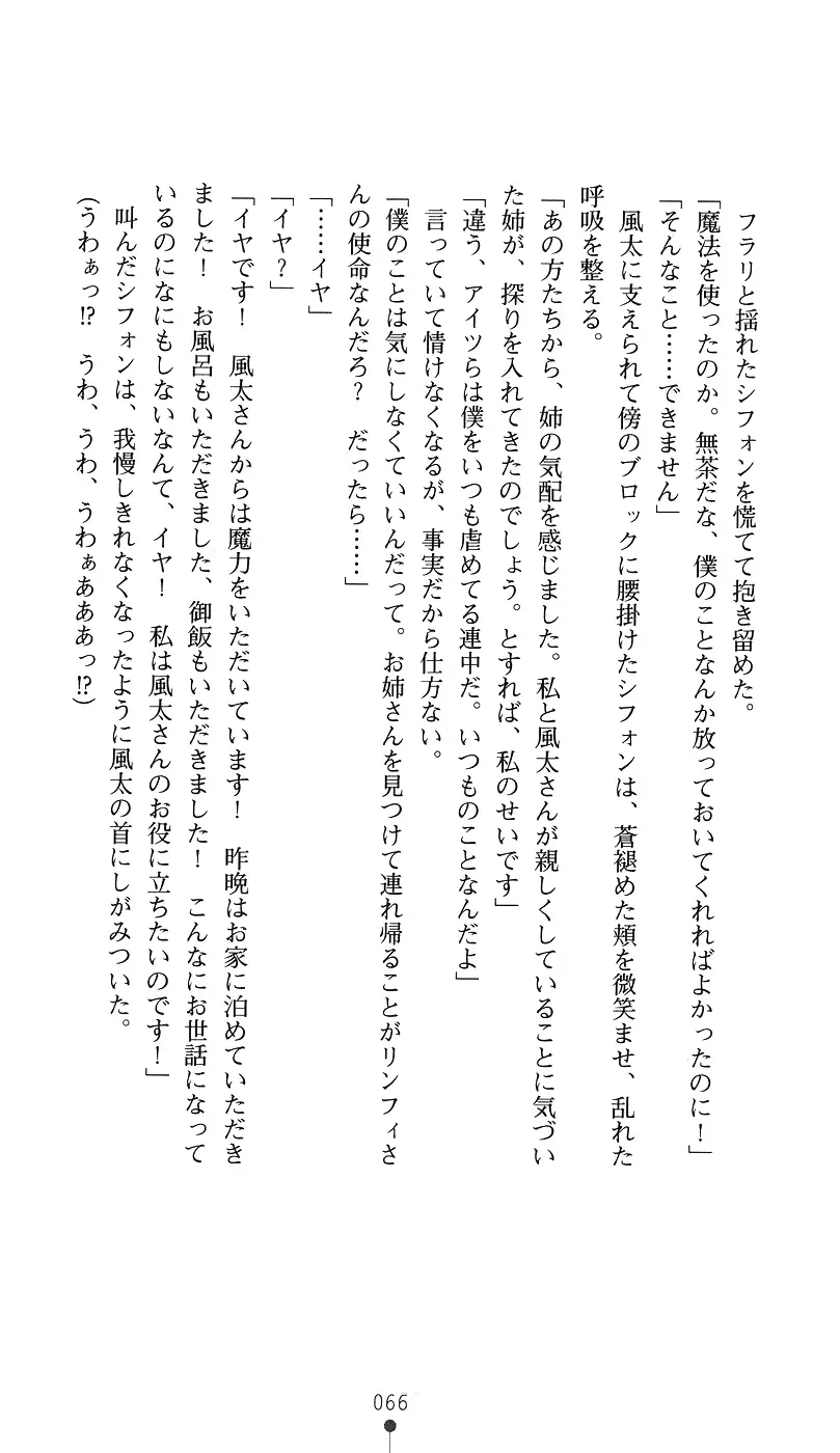 웹툰 이미지 80