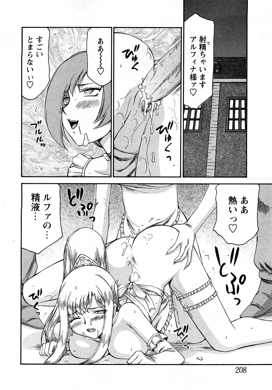 웹툰 이미지 144