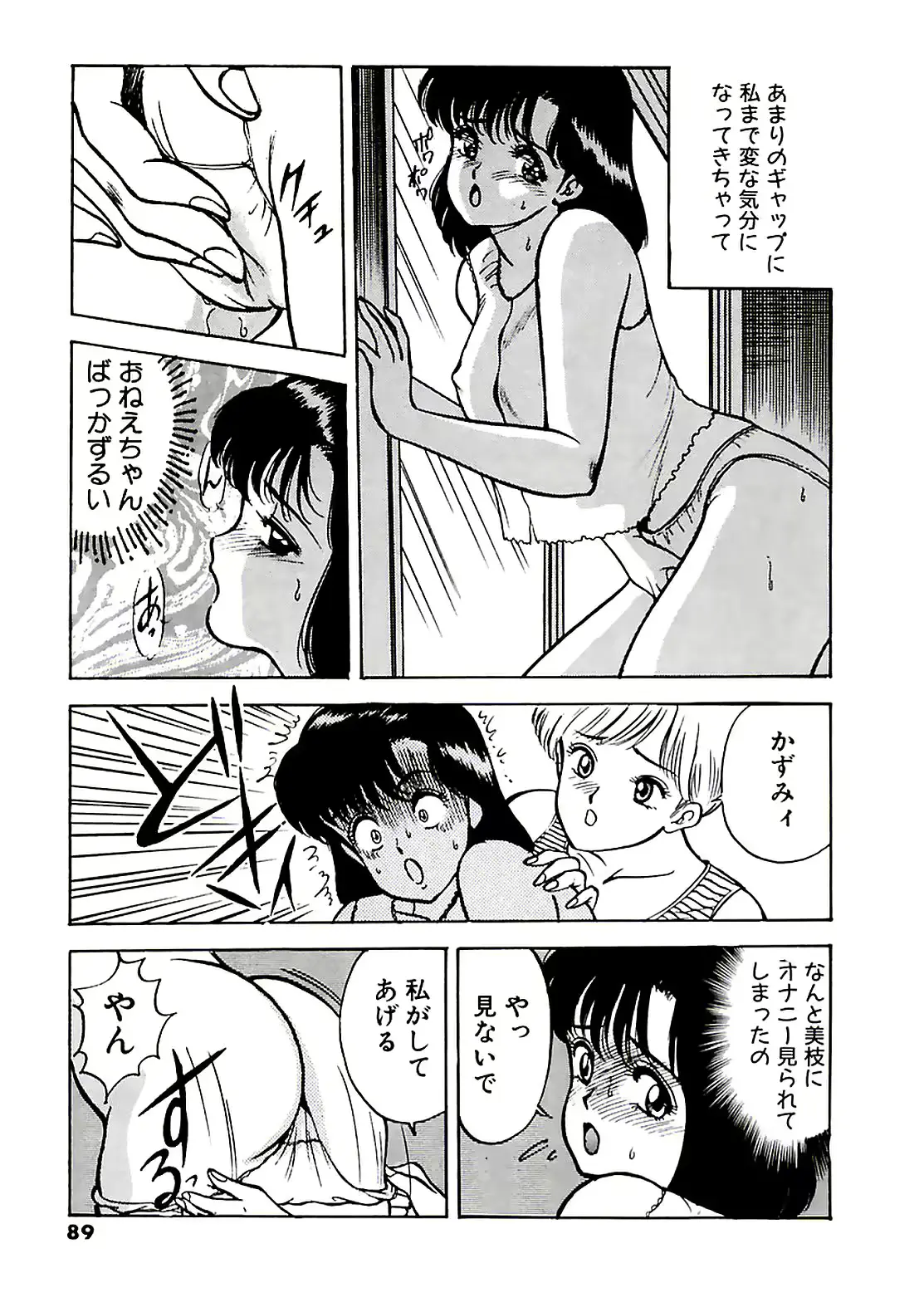 웹툰 이미지 92