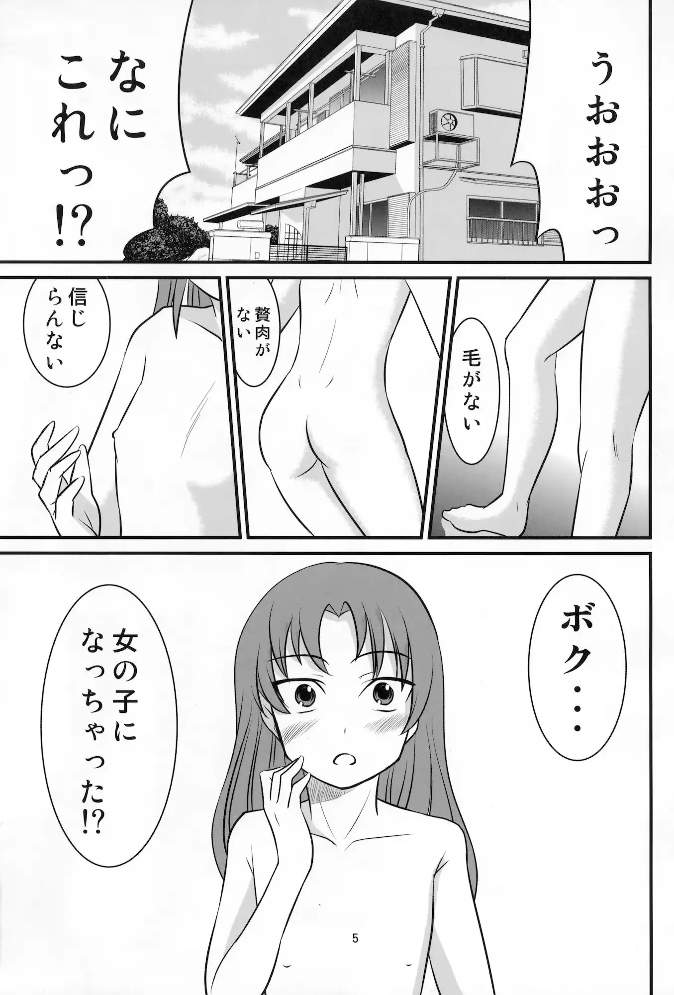 웹툰 이미지 3