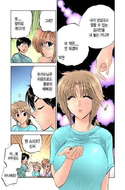 웹툰 이미지 47