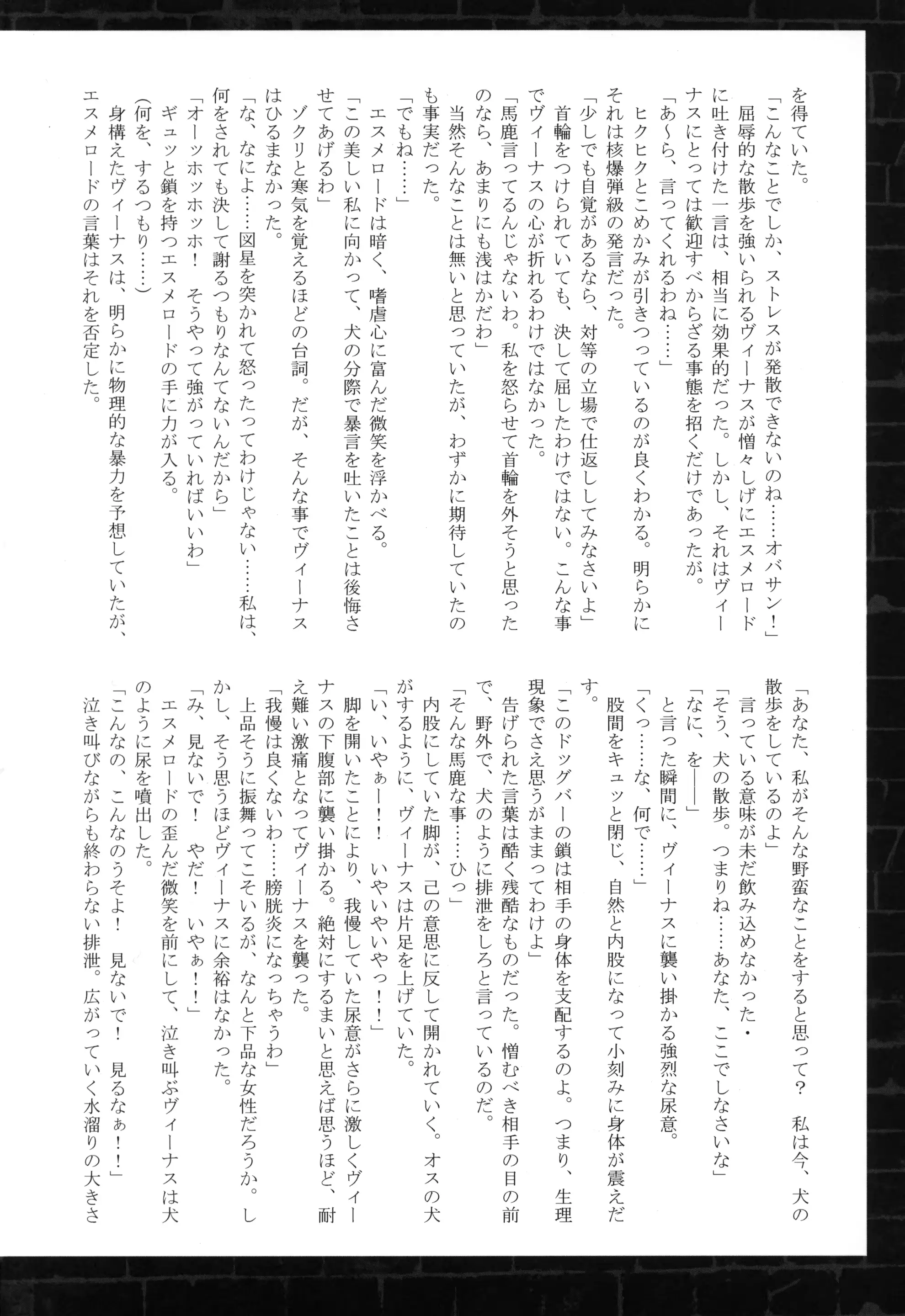 웹툰 이미지 42