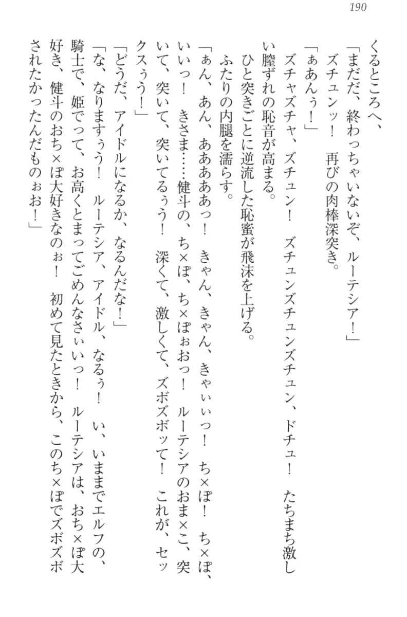 웹툰 이미지 199