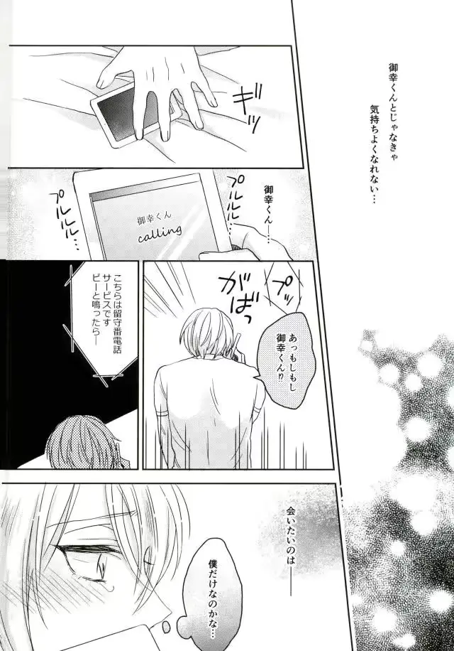 웹툰 이미지 22