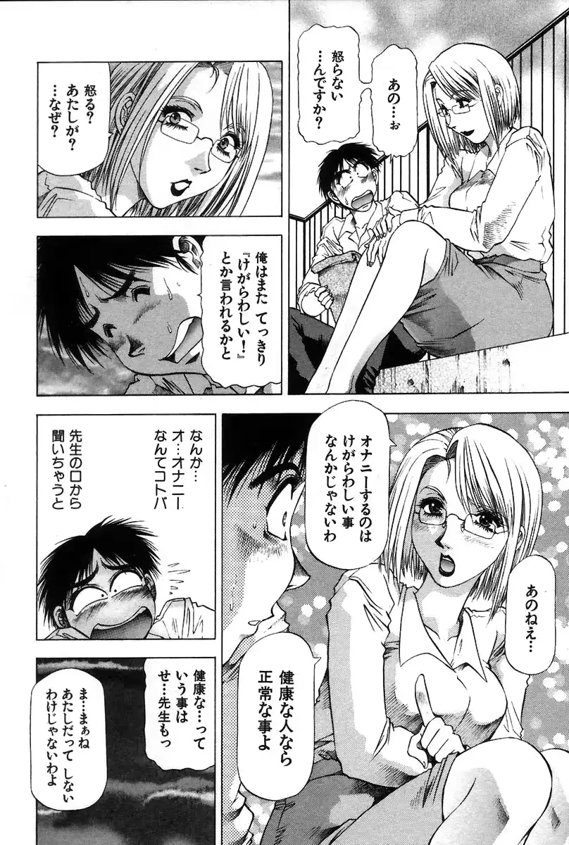 웹툰 이미지 183