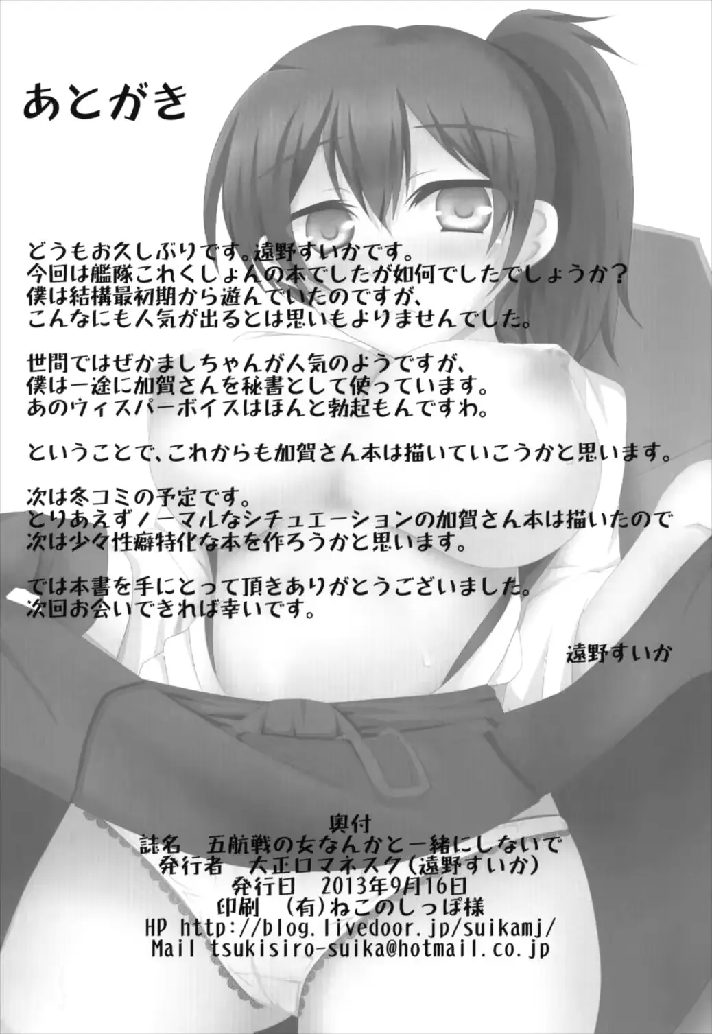 웹툰 이미지 15