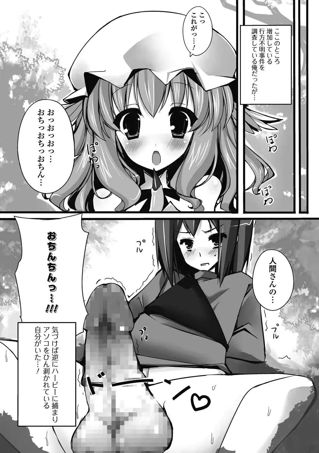 웹툰 이미지 166