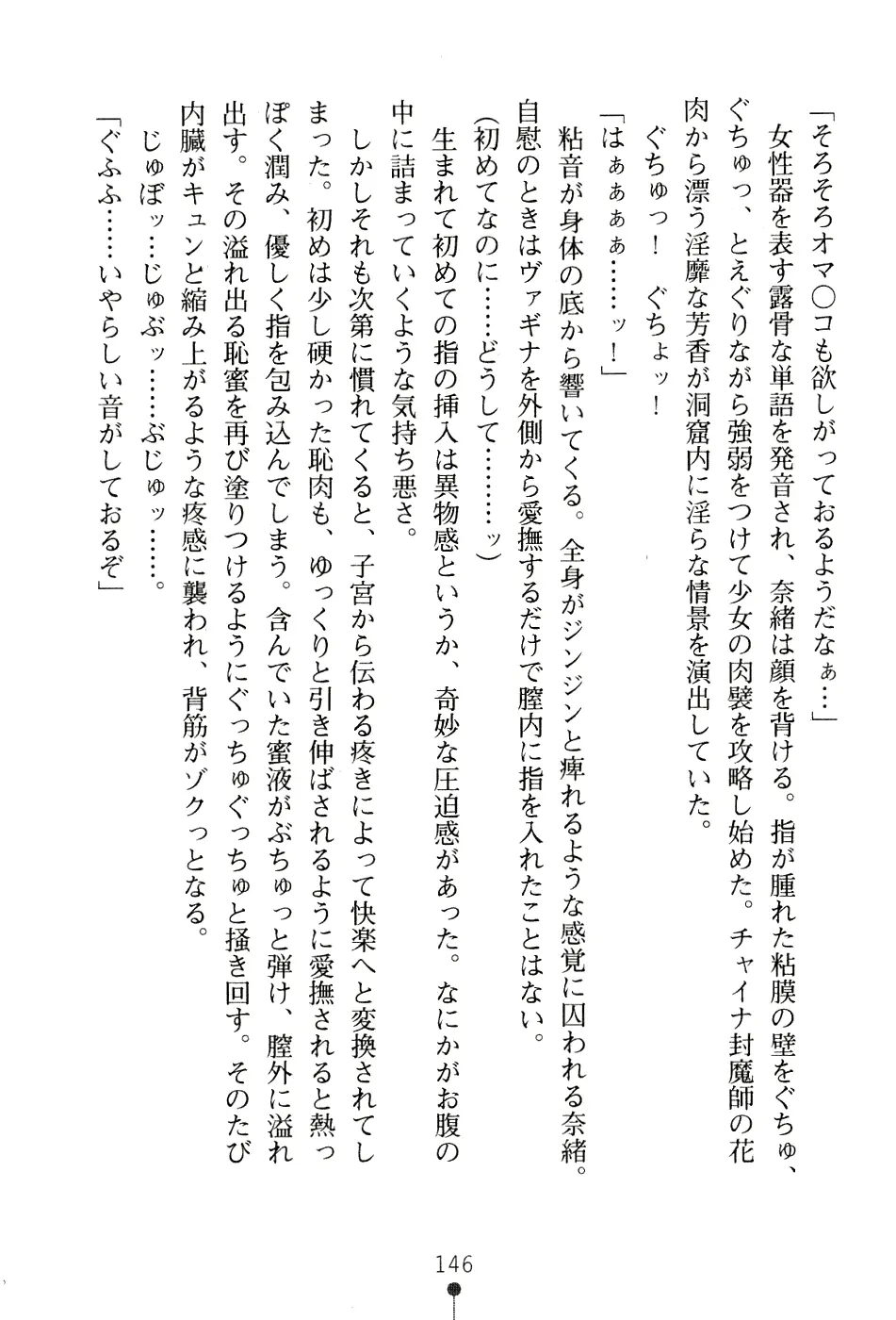 웹툰 이미지 161
