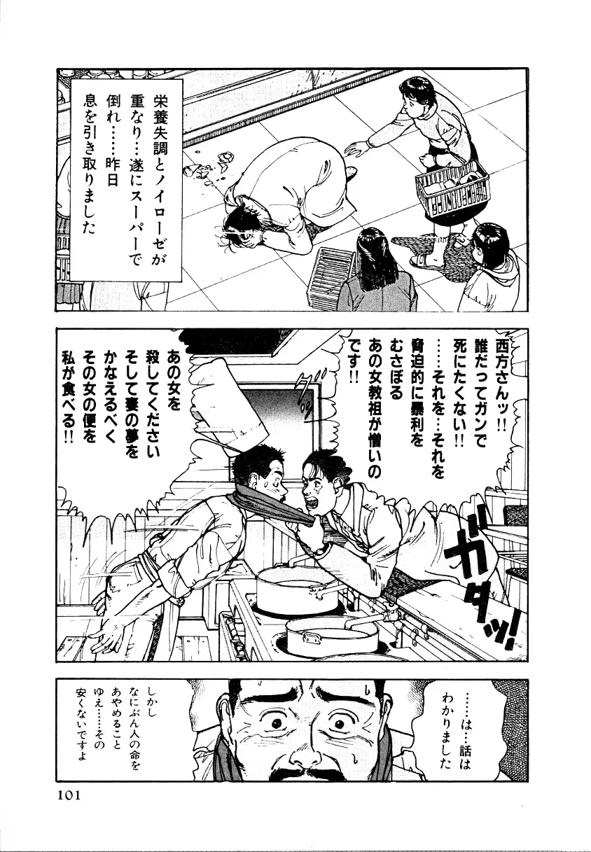 웹툰 이미지 98