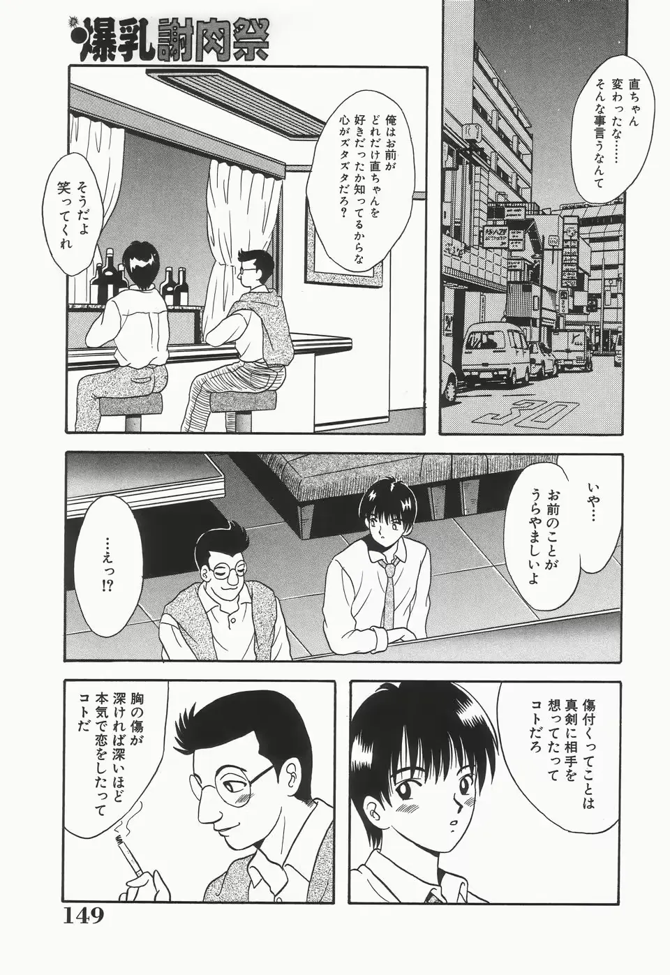웹툰 이미지 150