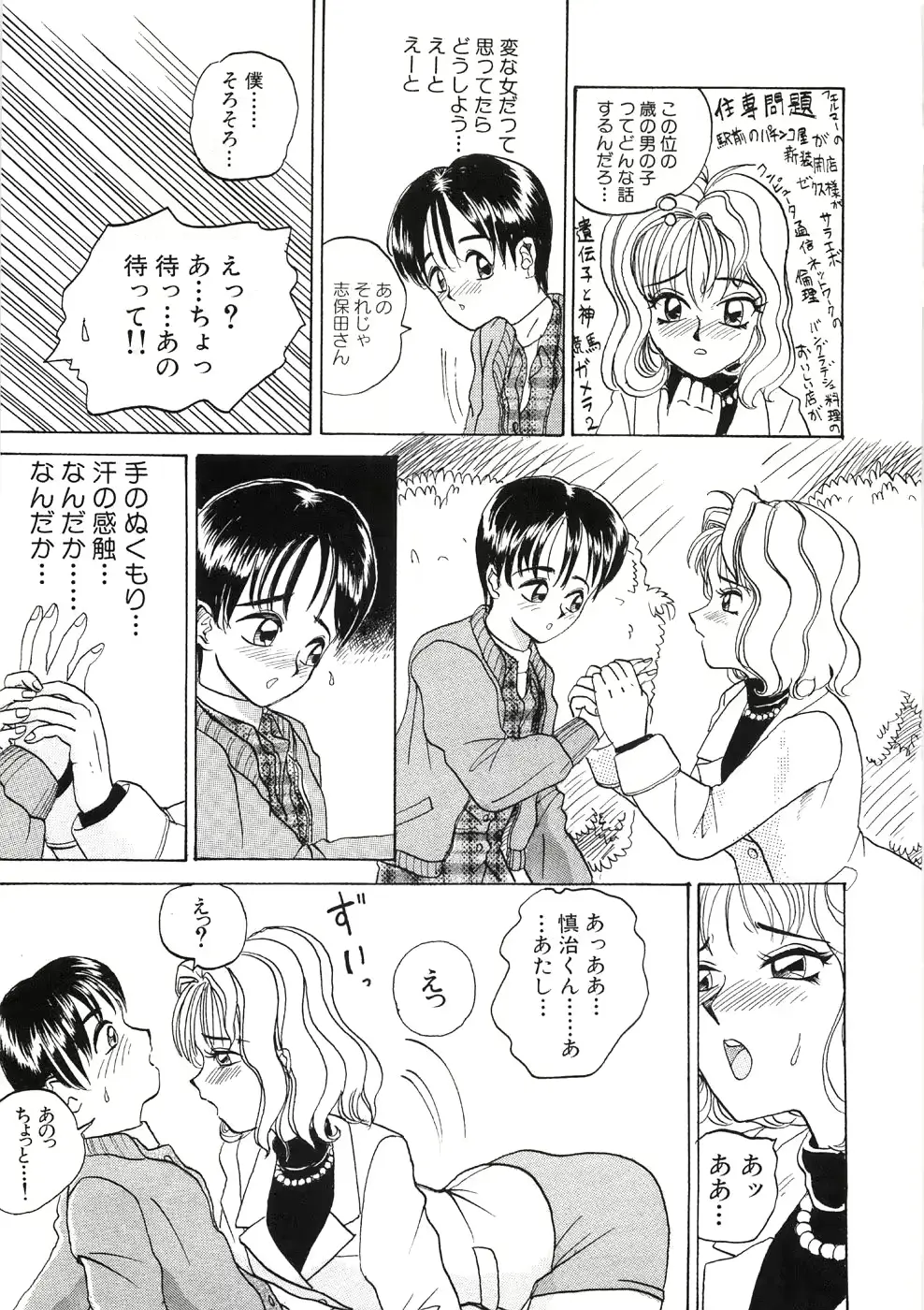 웹툰 이미지 80