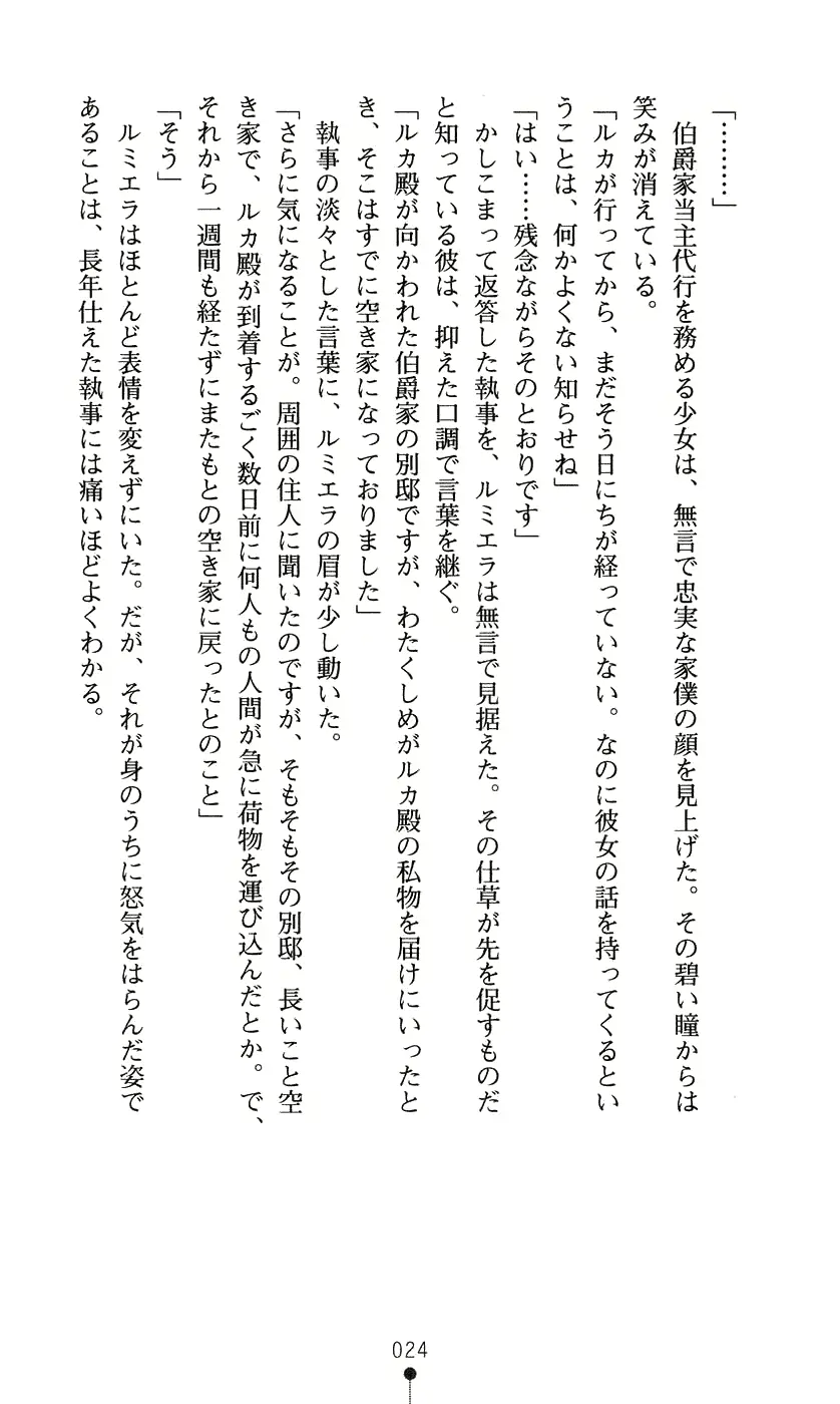 웹툰 이미지 39