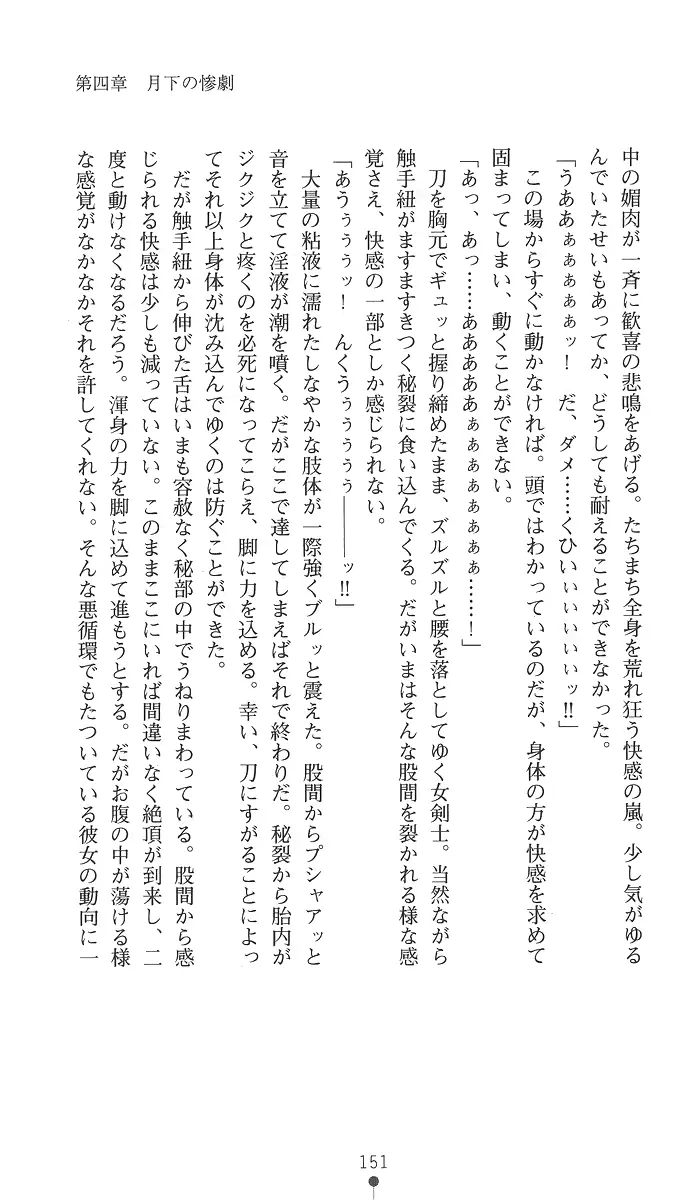 웹툰 이미지 165