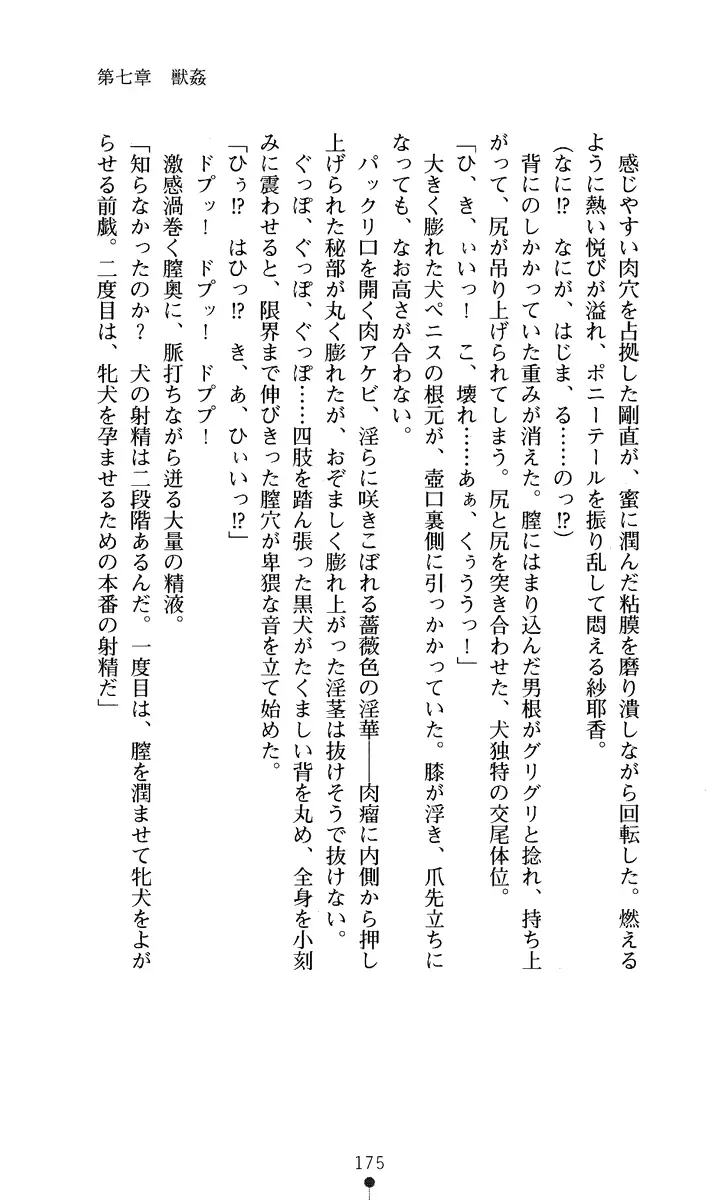 웹툰 이미지 189