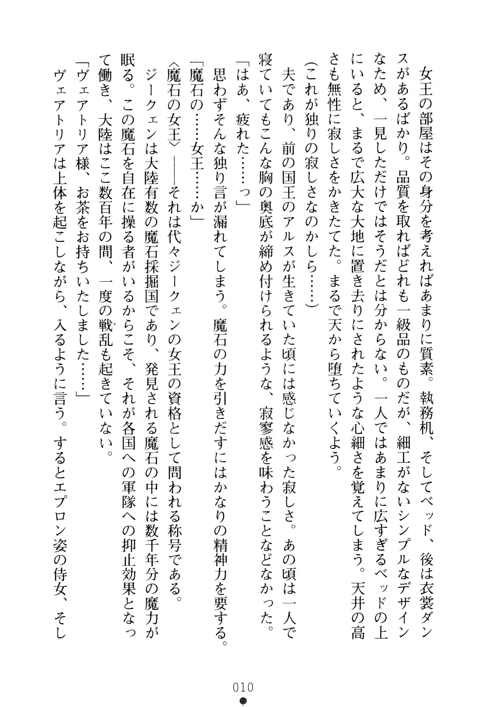 웹툰 이미지 25