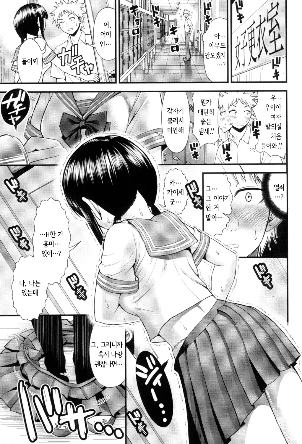 웹툰 이미지 109