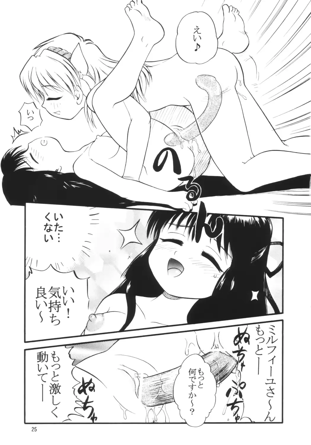 웹툰 이미지 23
