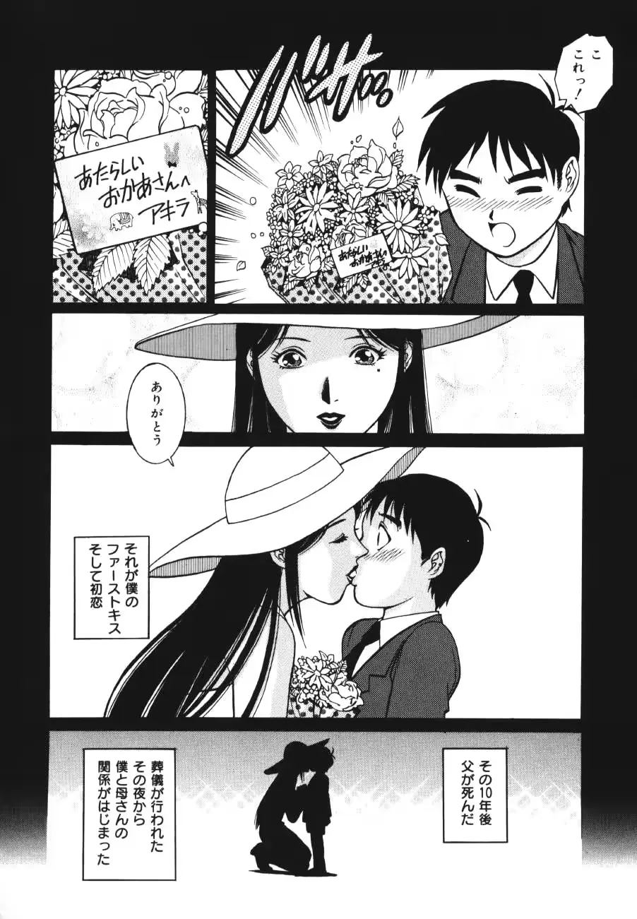 웹툰 이미지 11