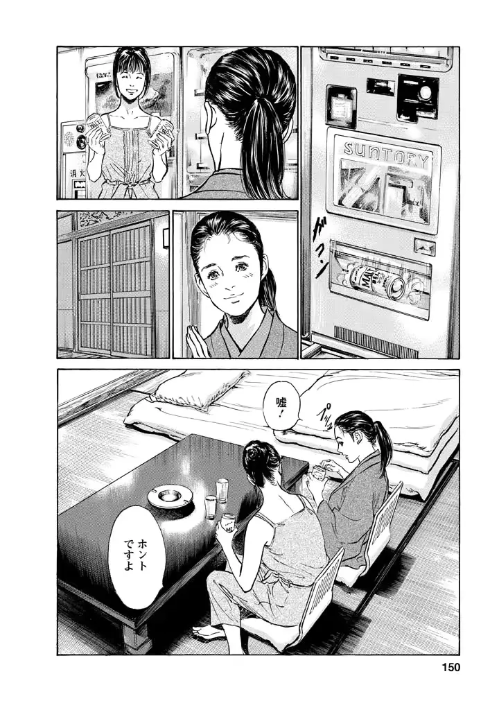 웹툰 이미지 145
