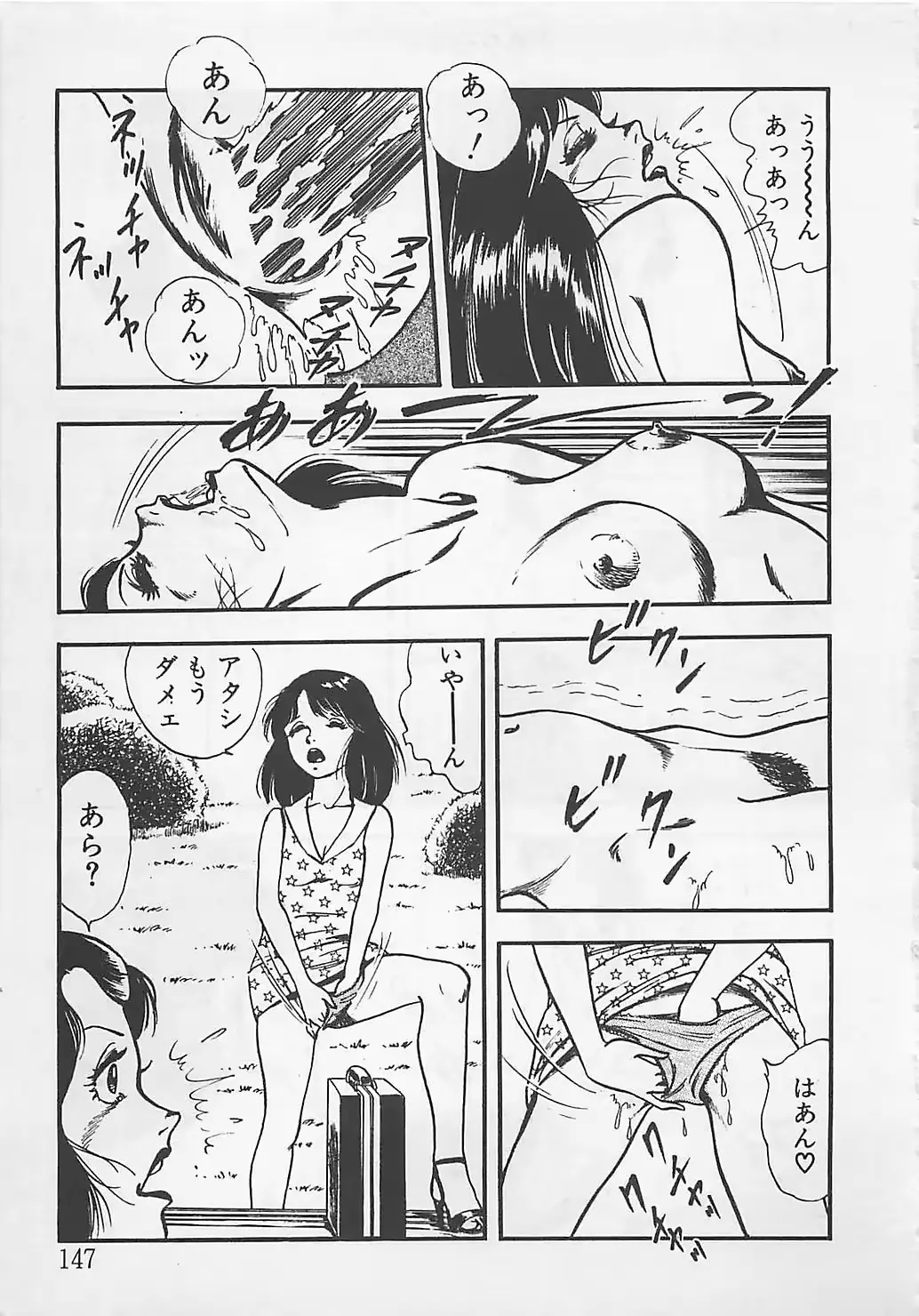 웹툰 이미지 149