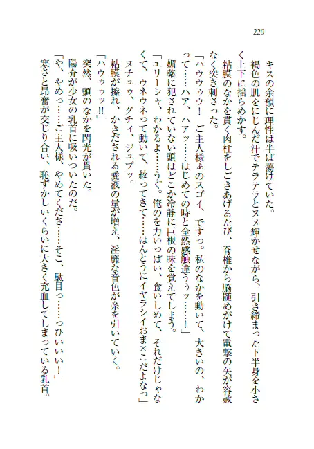 웹툰 이미지 220