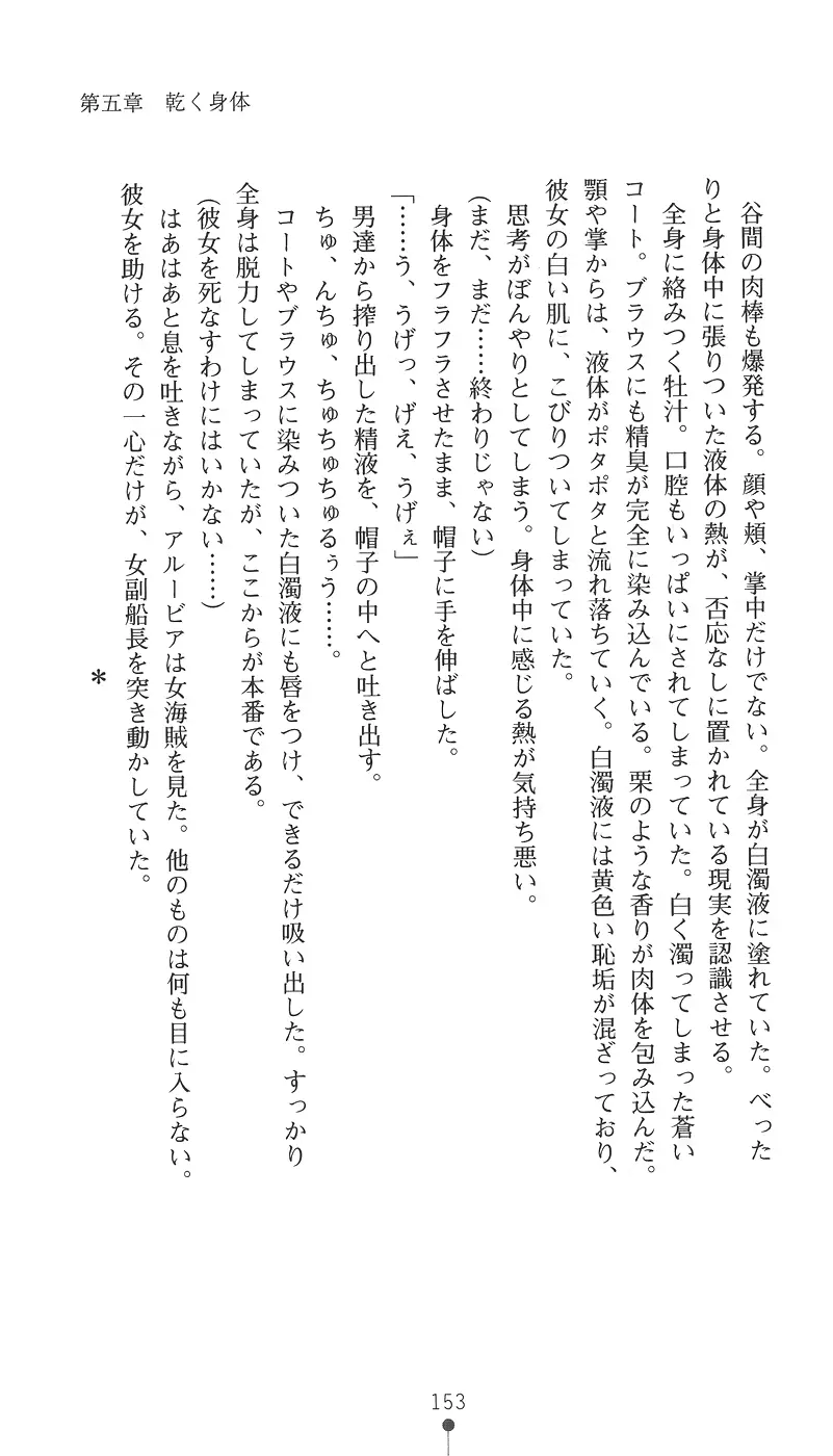 웹툰 이미지 167