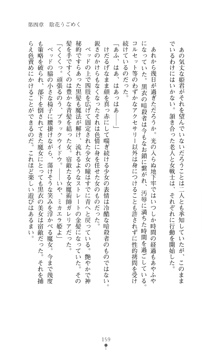 웹툰 이미지 173