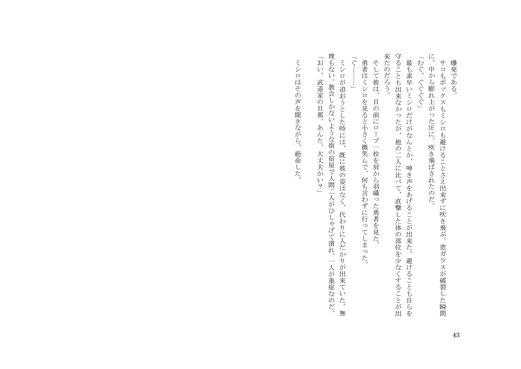 웹툰 이미지 42