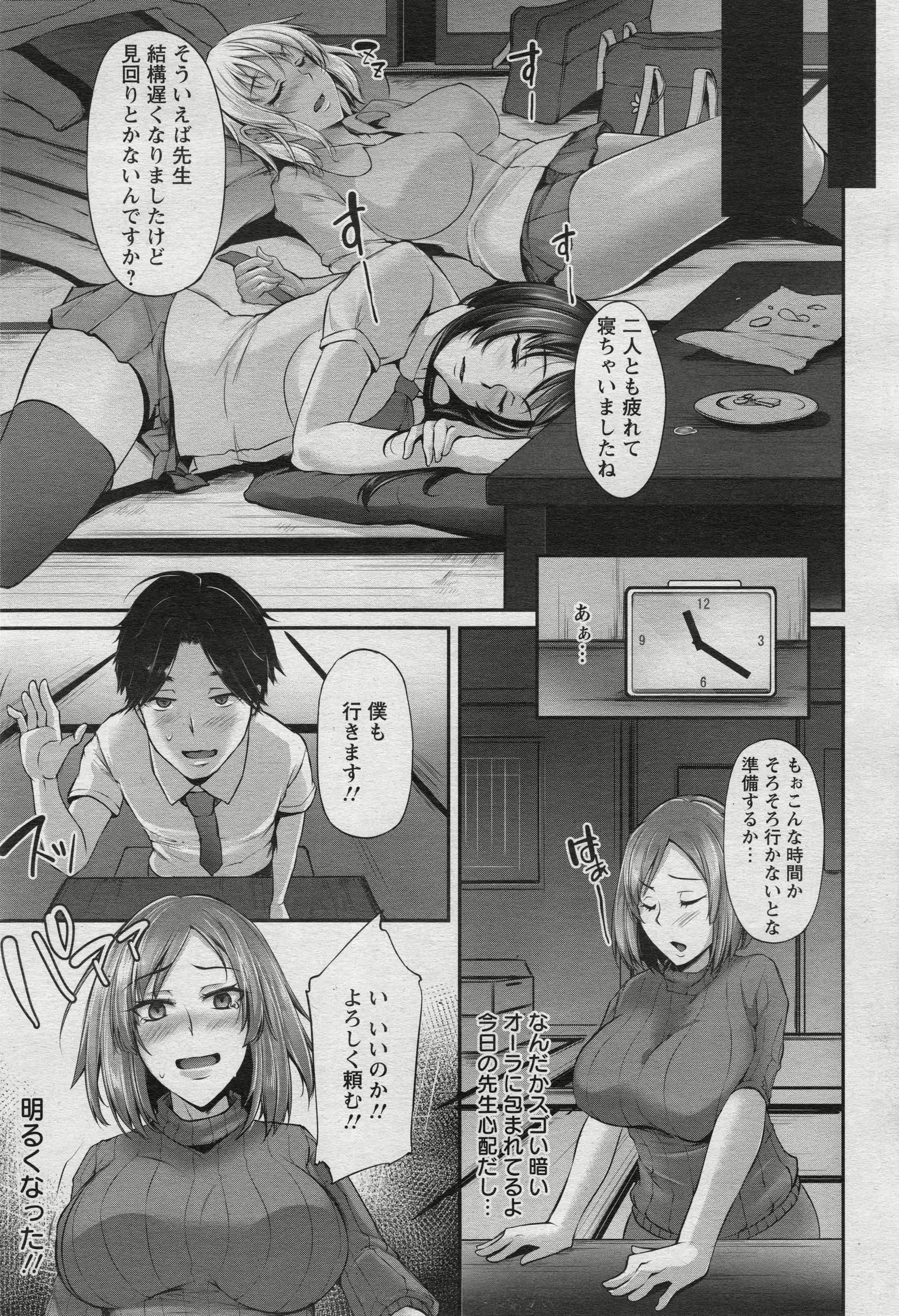 웹툰 이미지 246