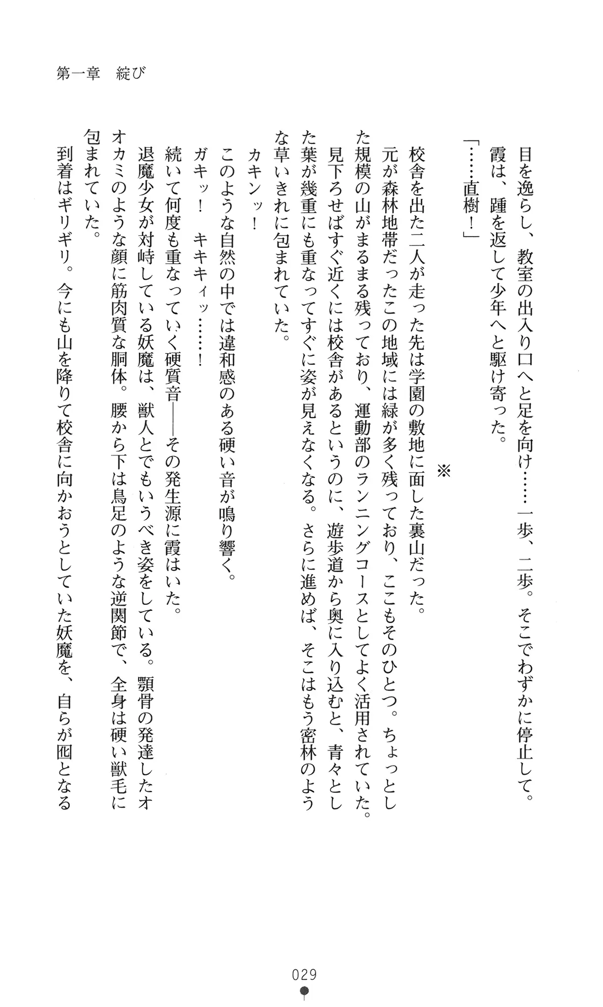 웹툰 이미지 41