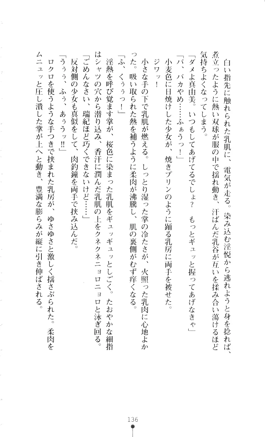 웹툰 이미지 150