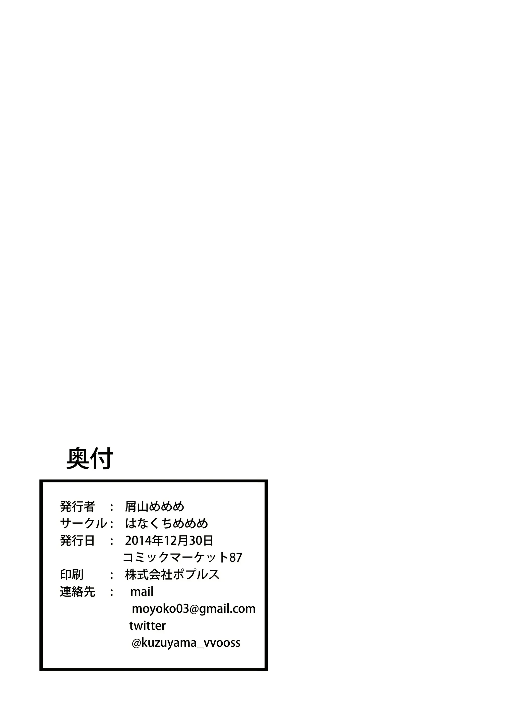 웹툰 이미지 22
