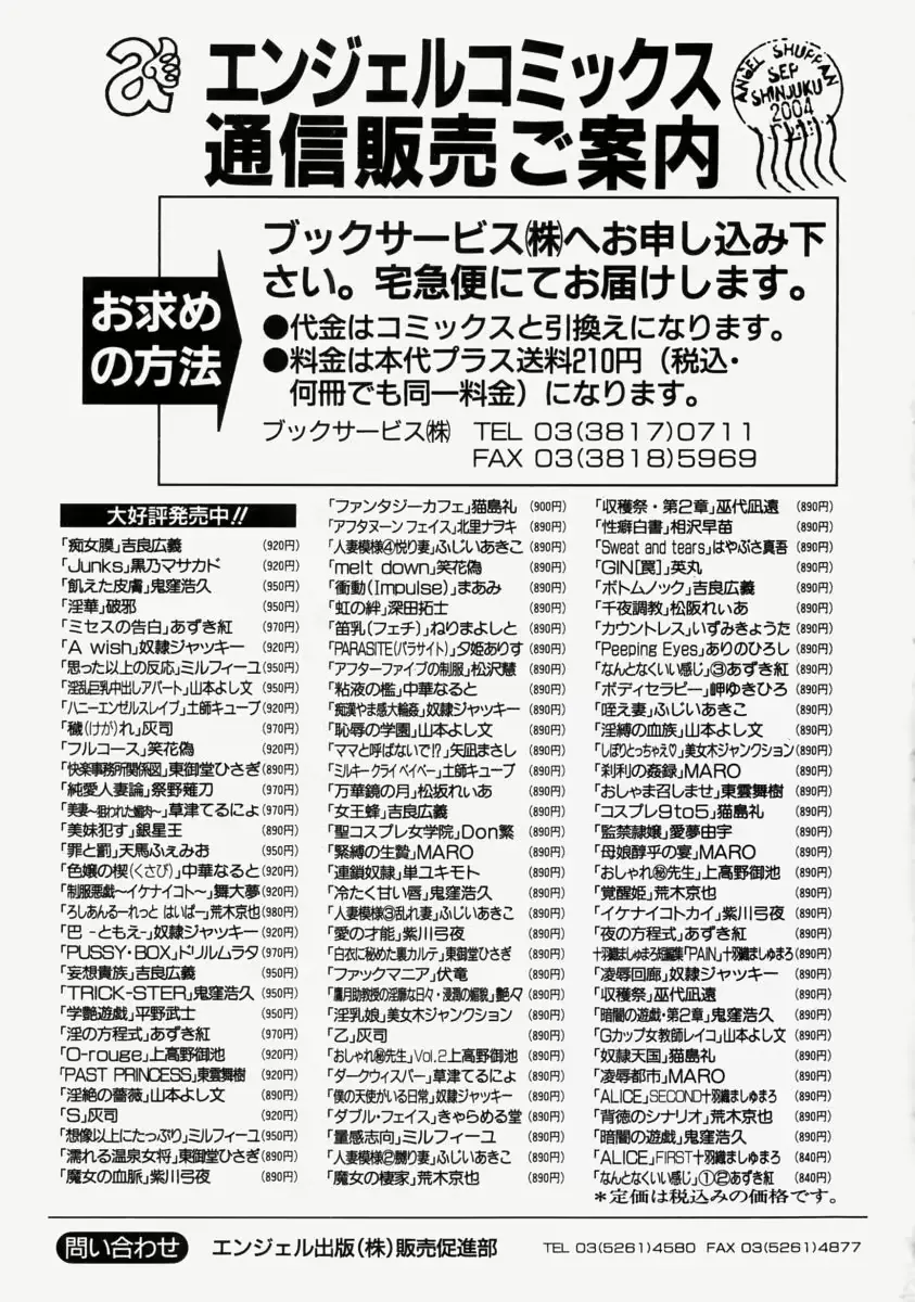 웹툰 이미지 170