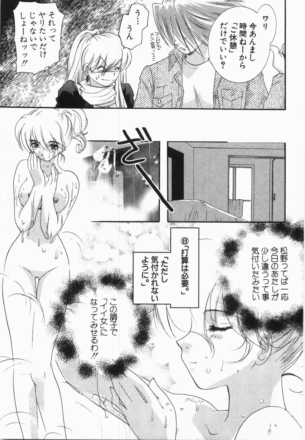 웹툰 이미지 114