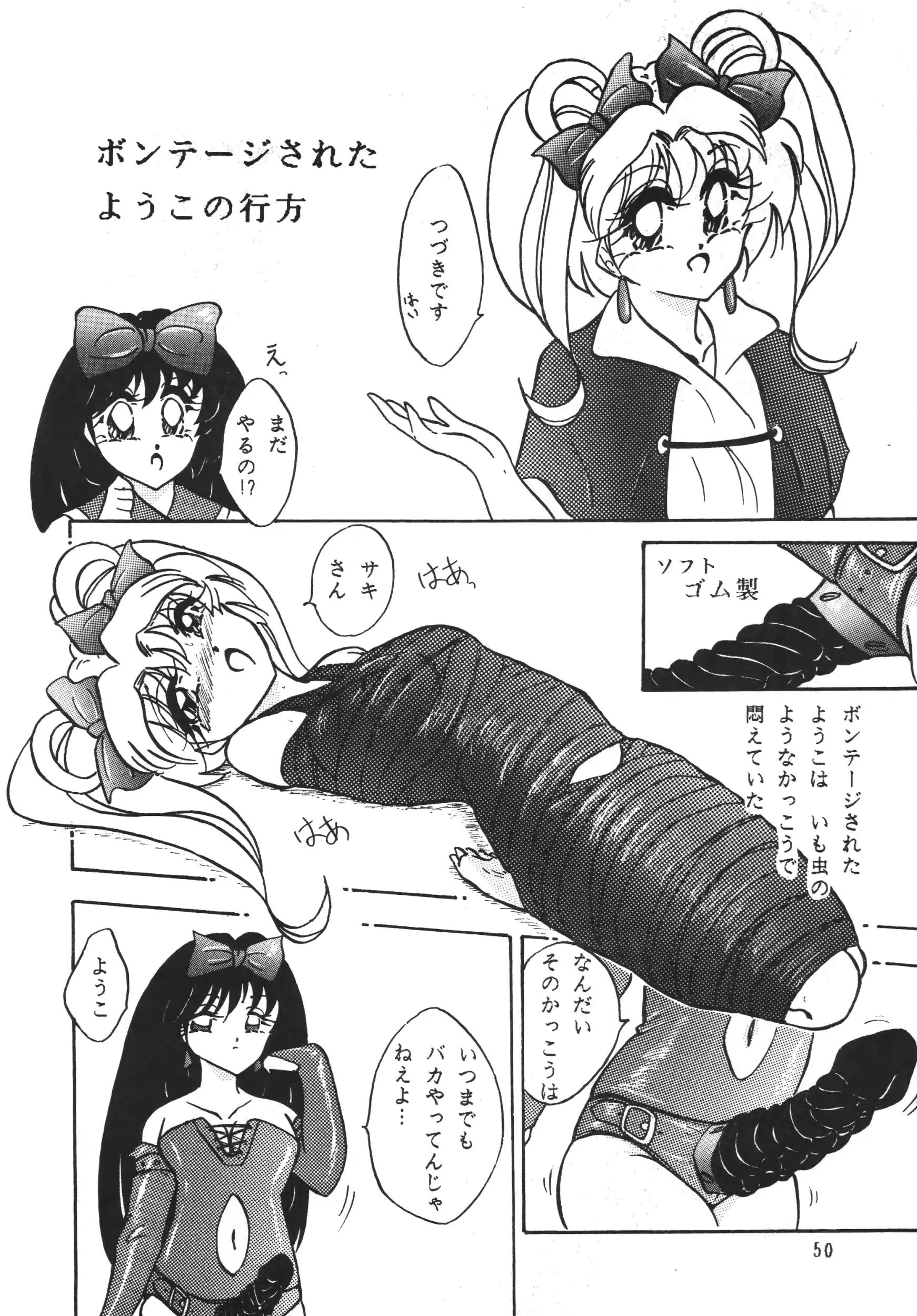 웹툰 이미지 49