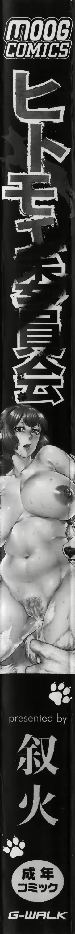 웹툰 이미지 7