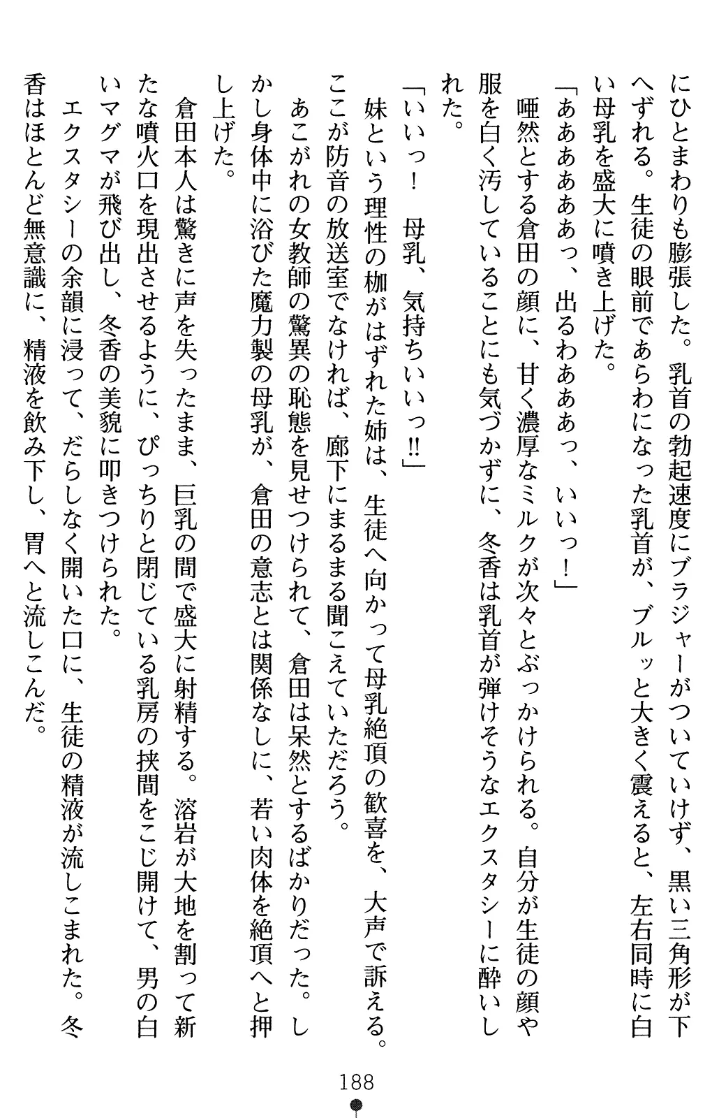 웹툰 이미지 202