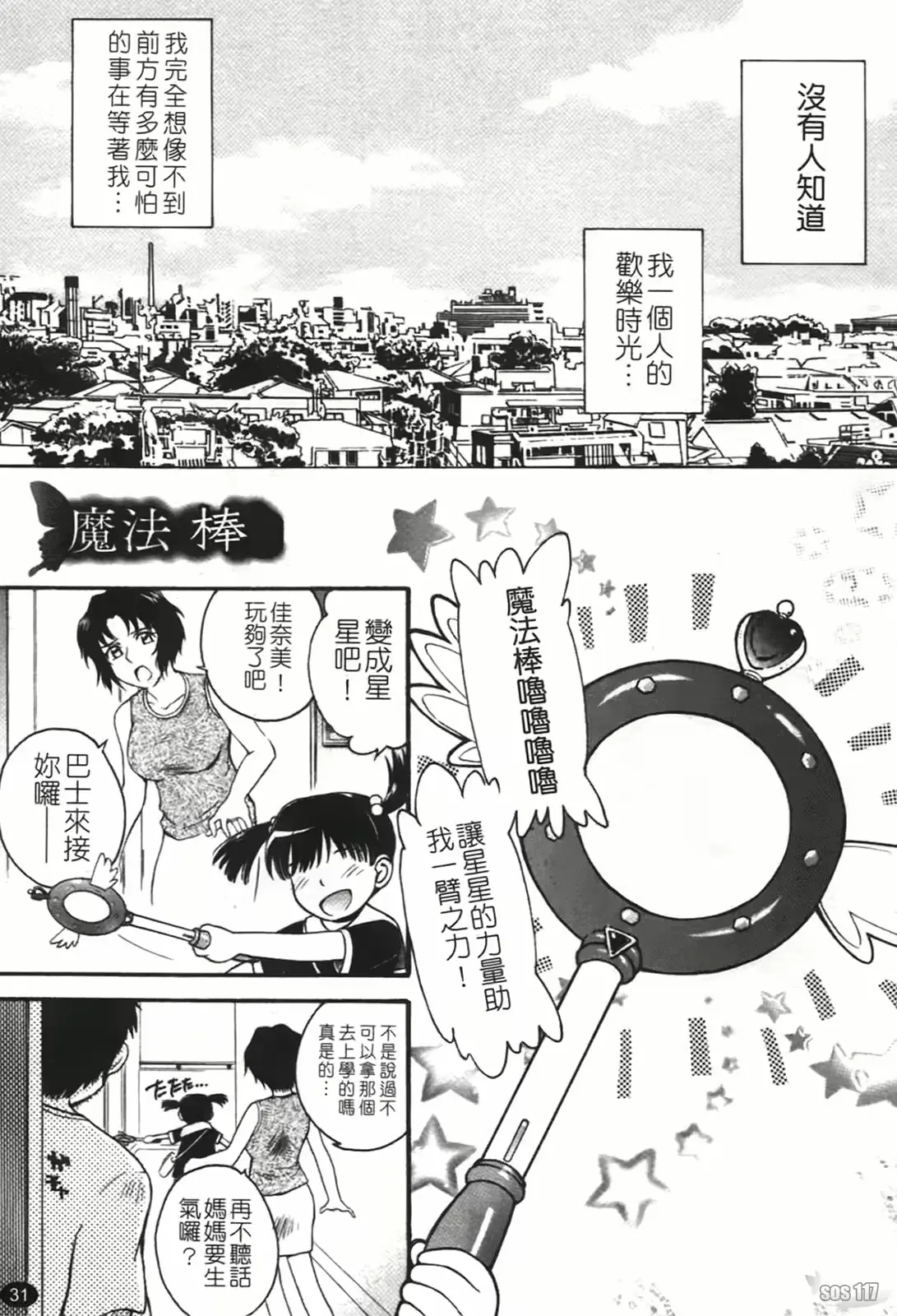 웹툰 이미지 33