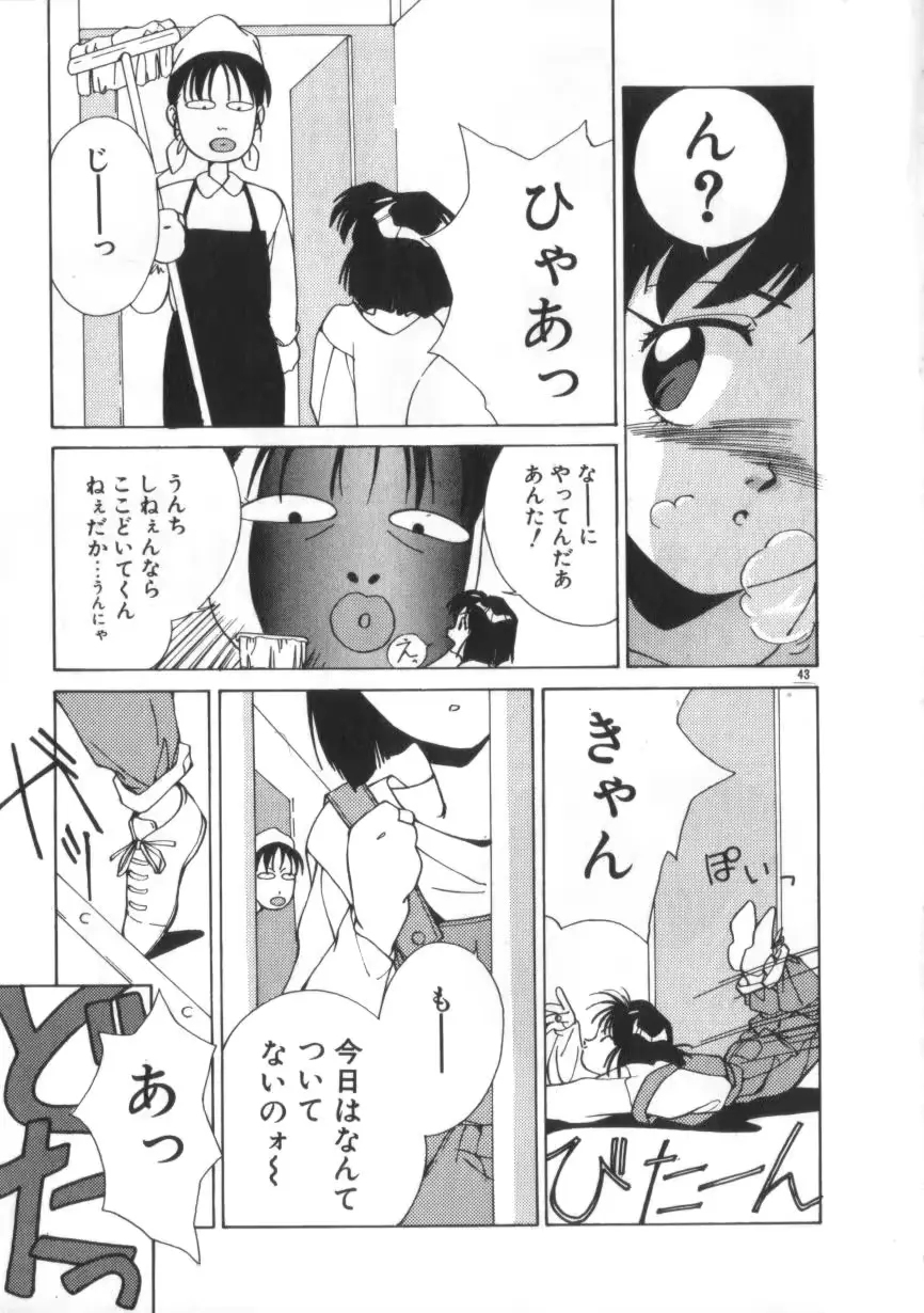 웹툰 이미지 42