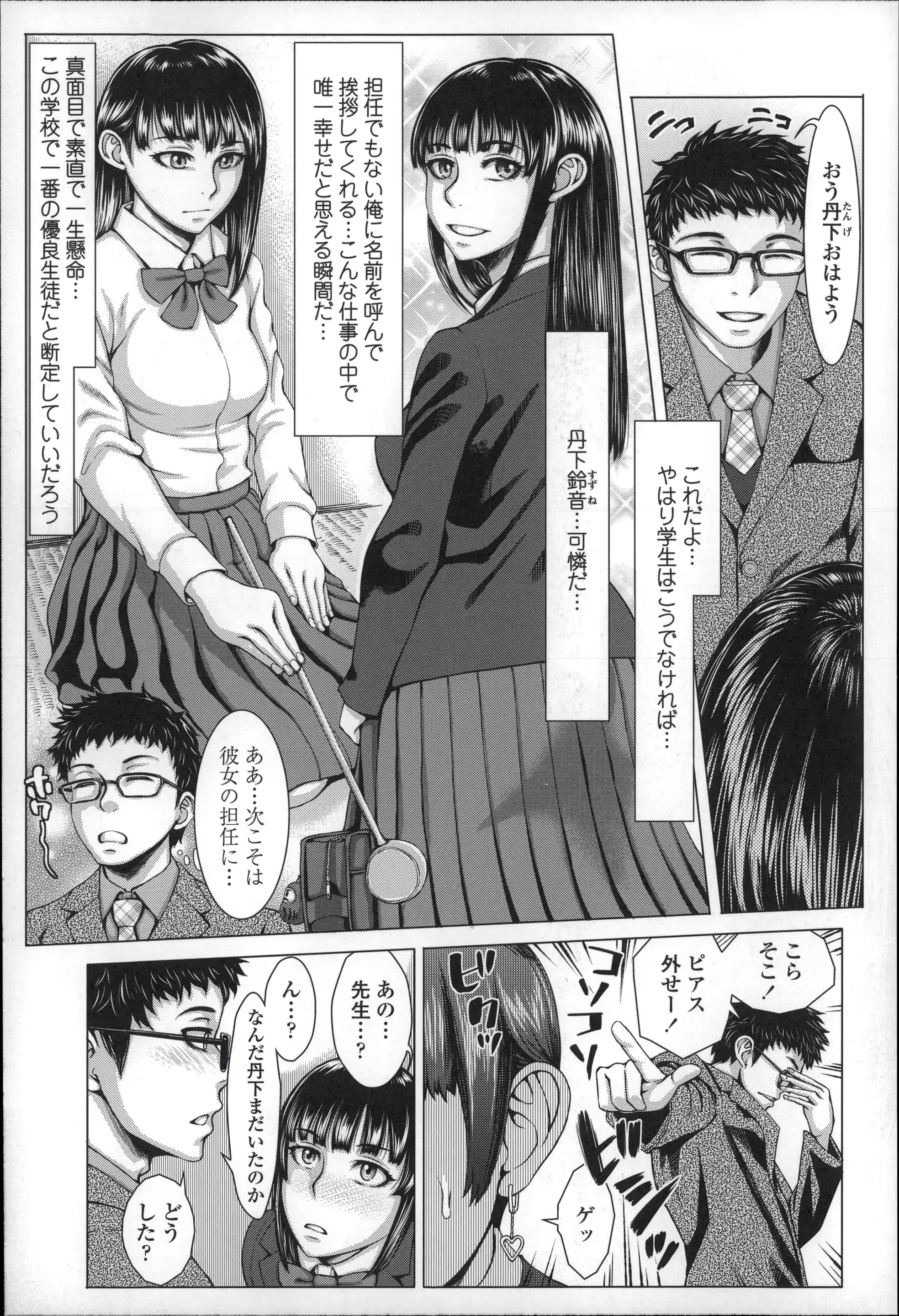 웹툰 이미지 195