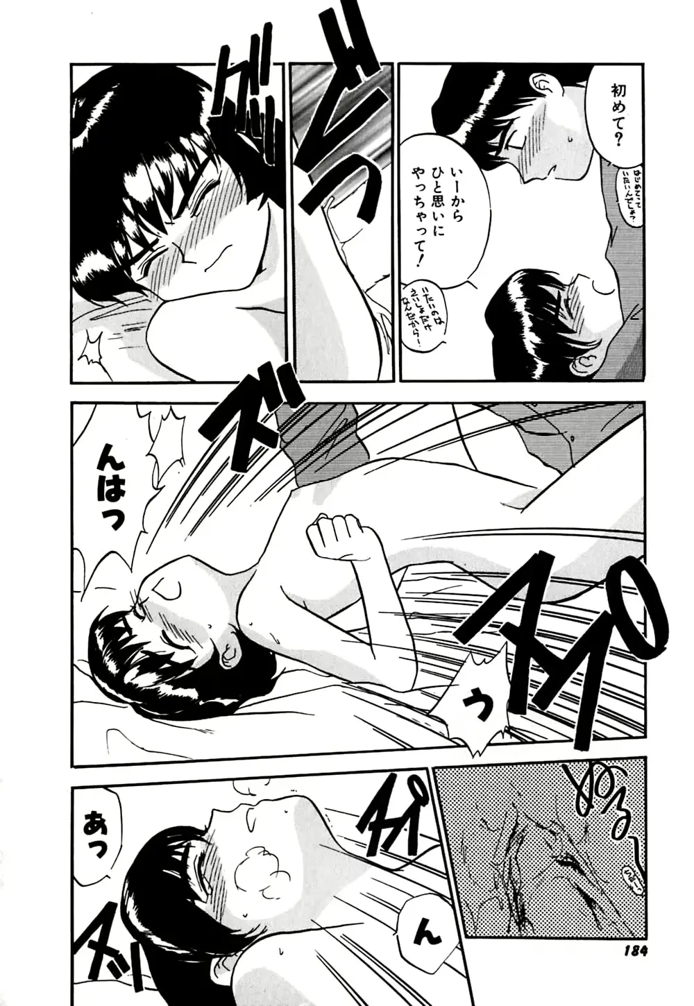 웹툰 이미지 186